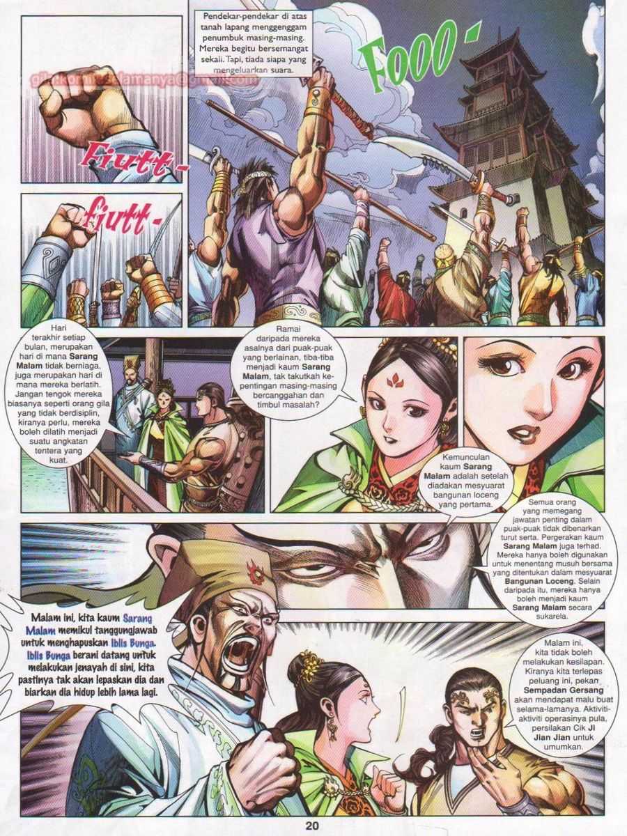 Lagenda Sempadan Gersang: Chapter 041 - Page 20