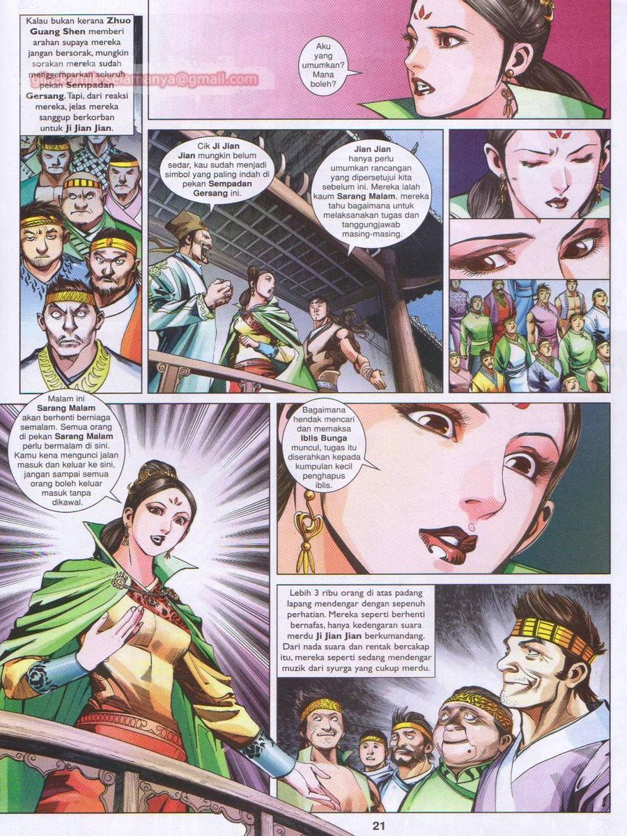 Lagenda Sempadan Gersang: Chapter 041 - Page 21