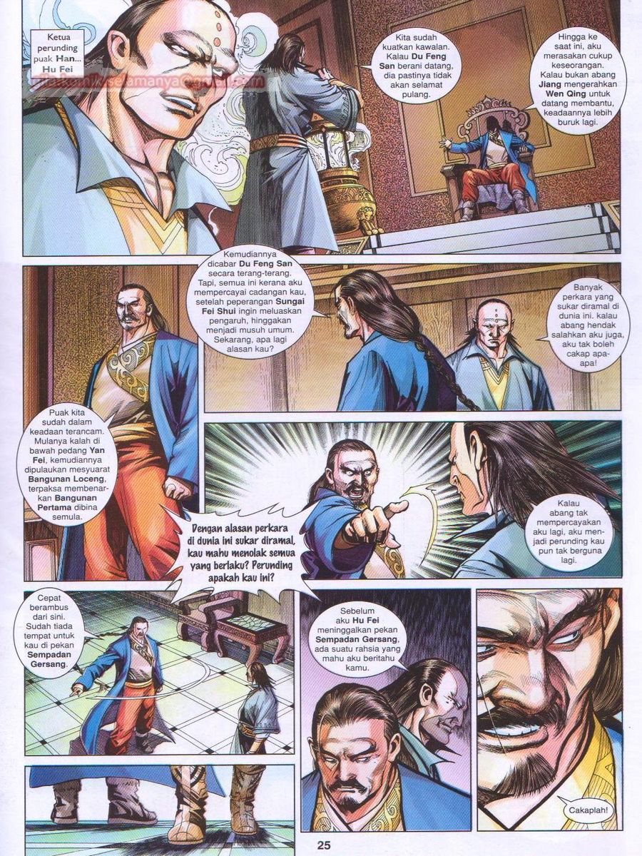 Lagenda Sempadan Gersang: Chapter 041 - Page 25