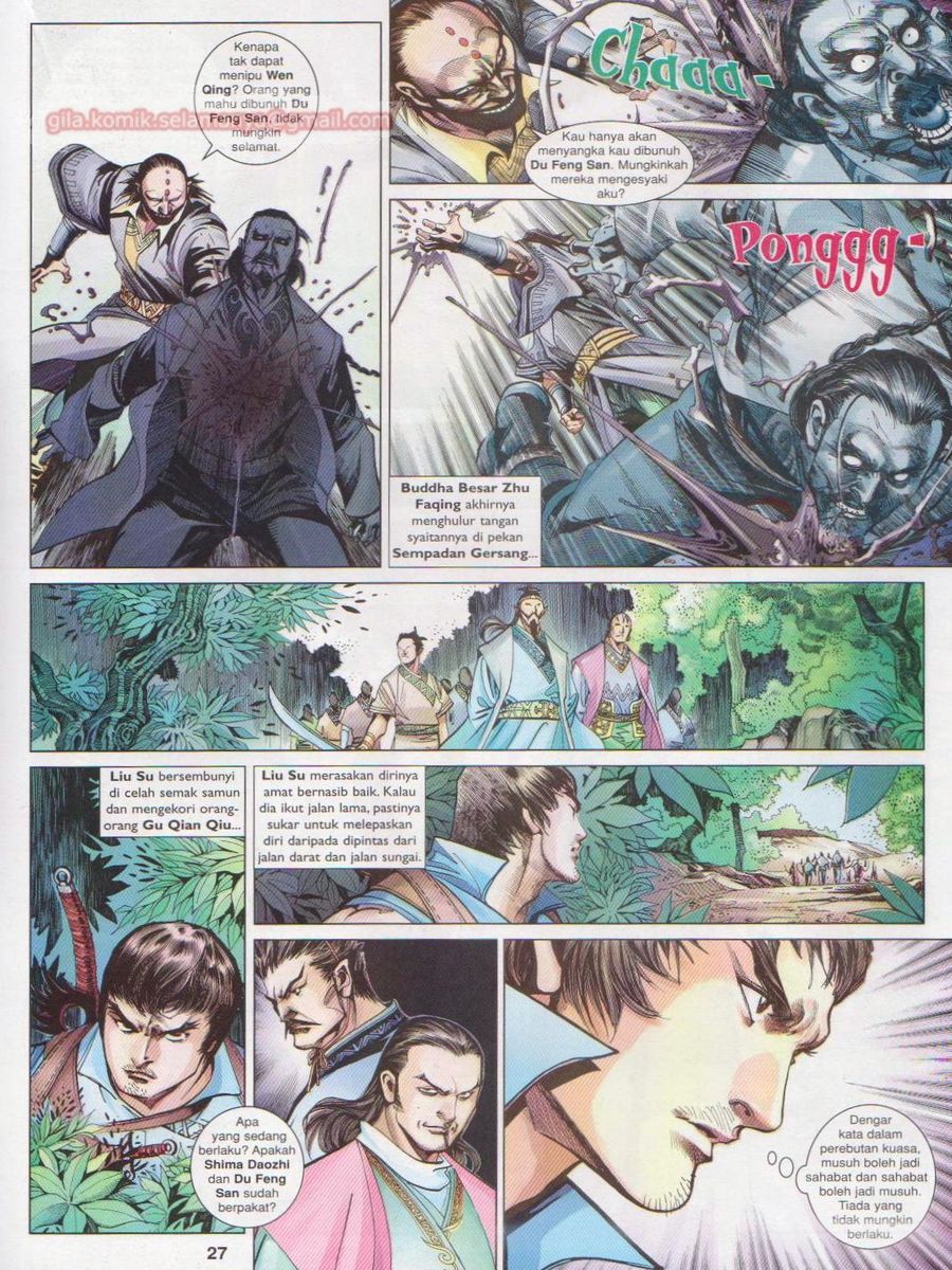 Lagenda Sempadan Gersang: Chapter 041 - Page 27