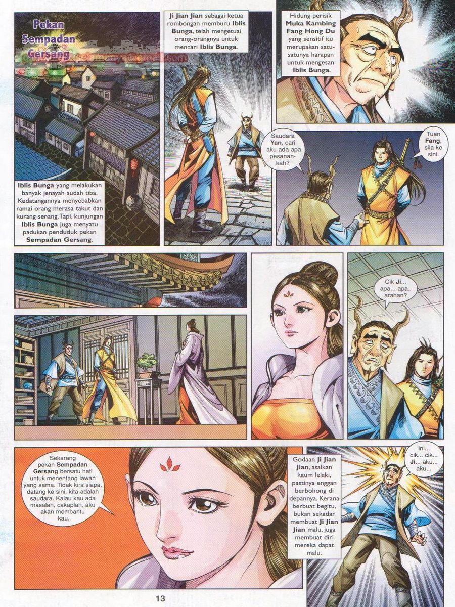 Lagenda Sempadan Gersang: Chapter 042 - Page 13