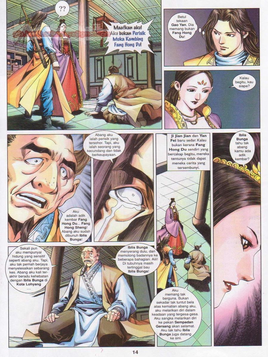 Lagenda Sempadan Gersang: Chapter 042 - Page 14