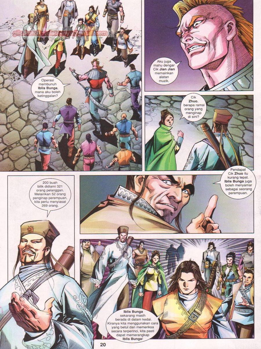 Lagenda Sempadan Gersang: Chapter 042 - Page 20