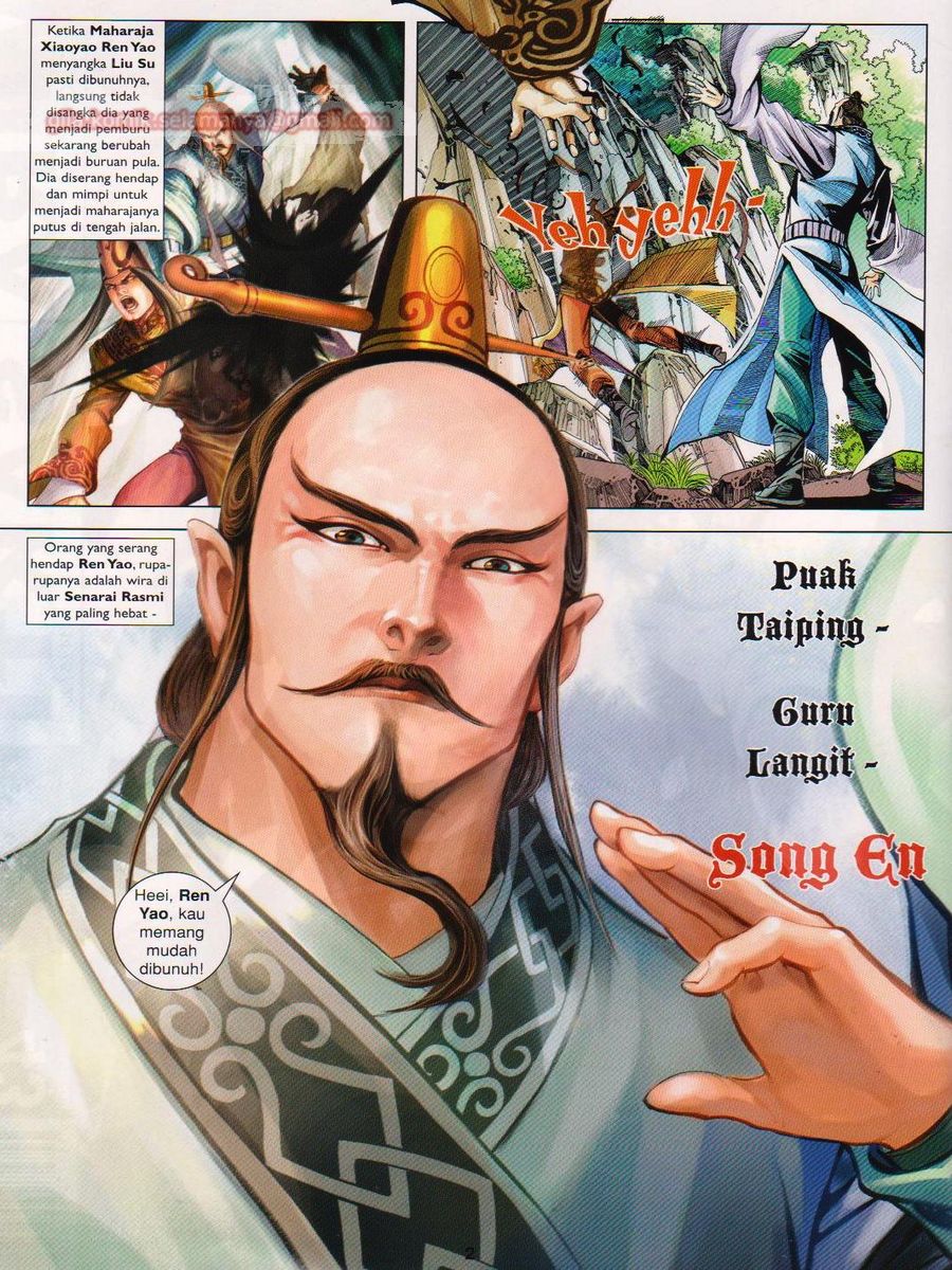 Lagenda Sempadan Gersang: Chapter 043 - Page 2