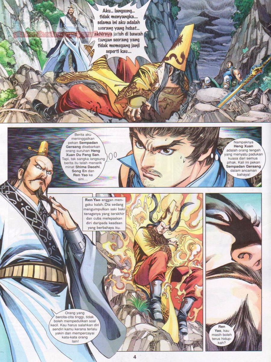 Lagenda Sempadan Gersang: Chapter 043 - Page 4