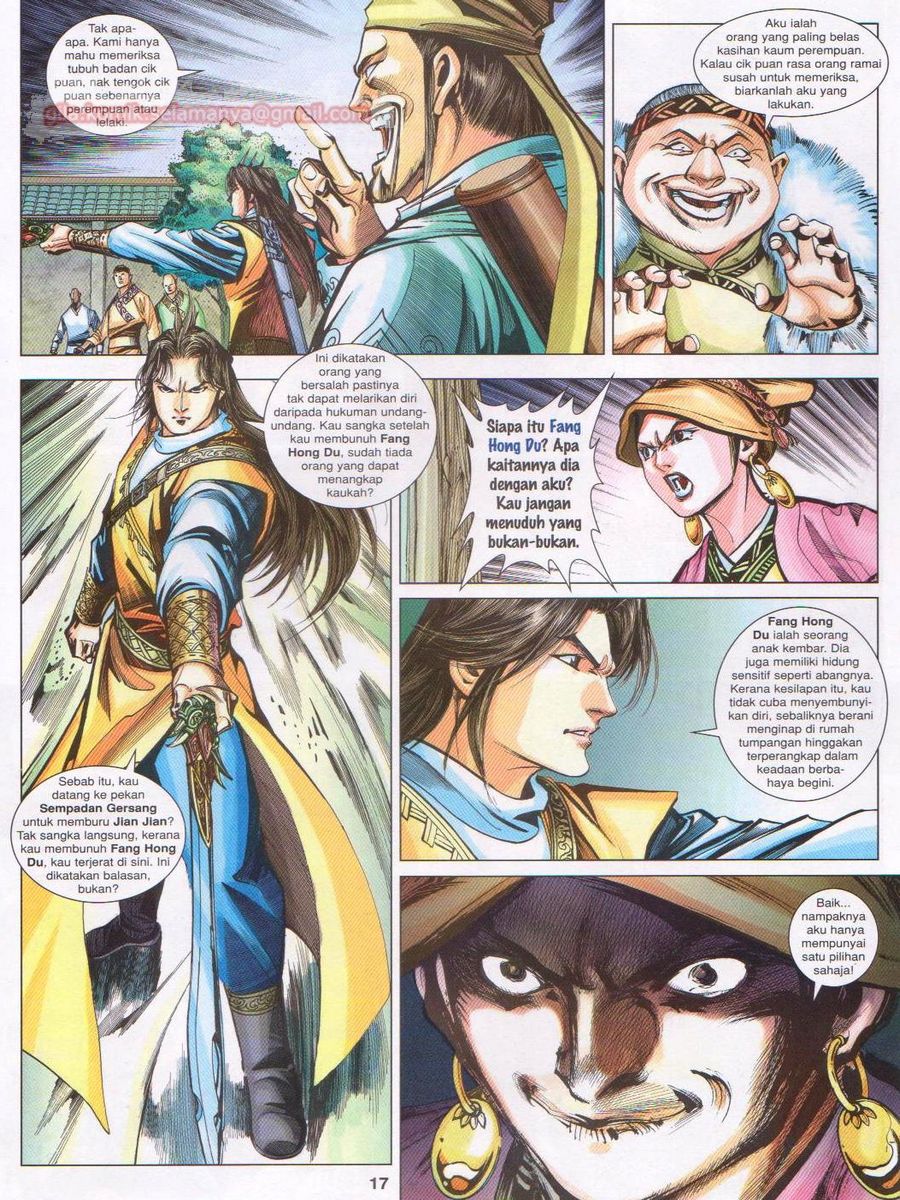 Lagenda Sempadan Gersang: Chapter 043 - Page 17