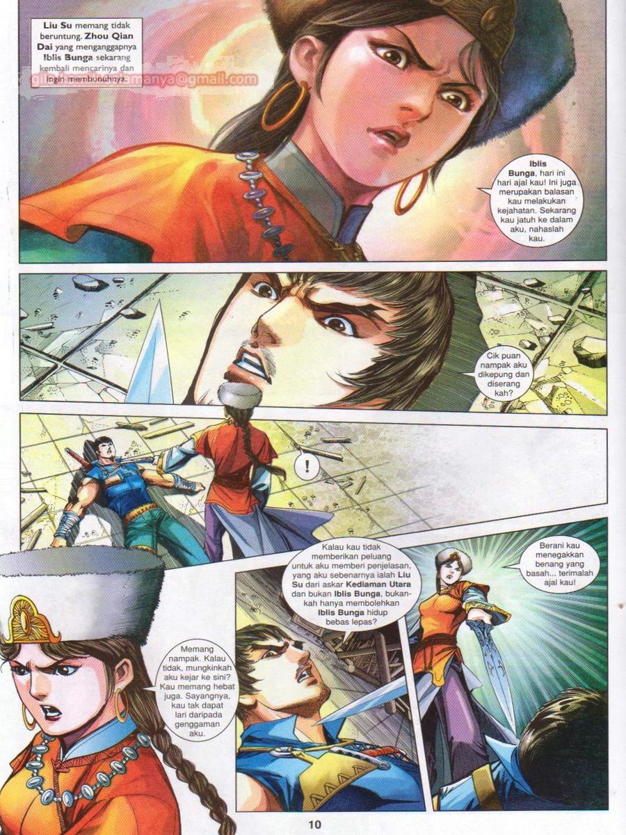 Lagenda Sempadan Gersang: Chapter 044 - Page 10