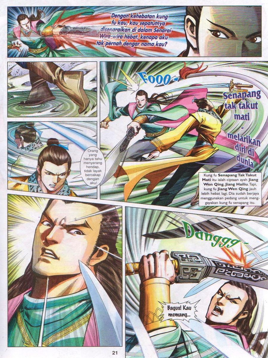 Lagenda Sempadan Gersang: Chapter 044 - Page 21