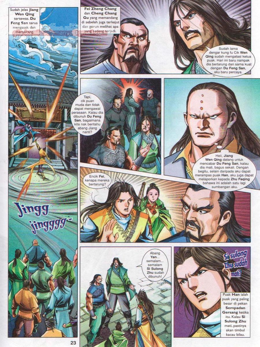 Lagenda Sempadan Gersang: Chapter 044 - Page 23