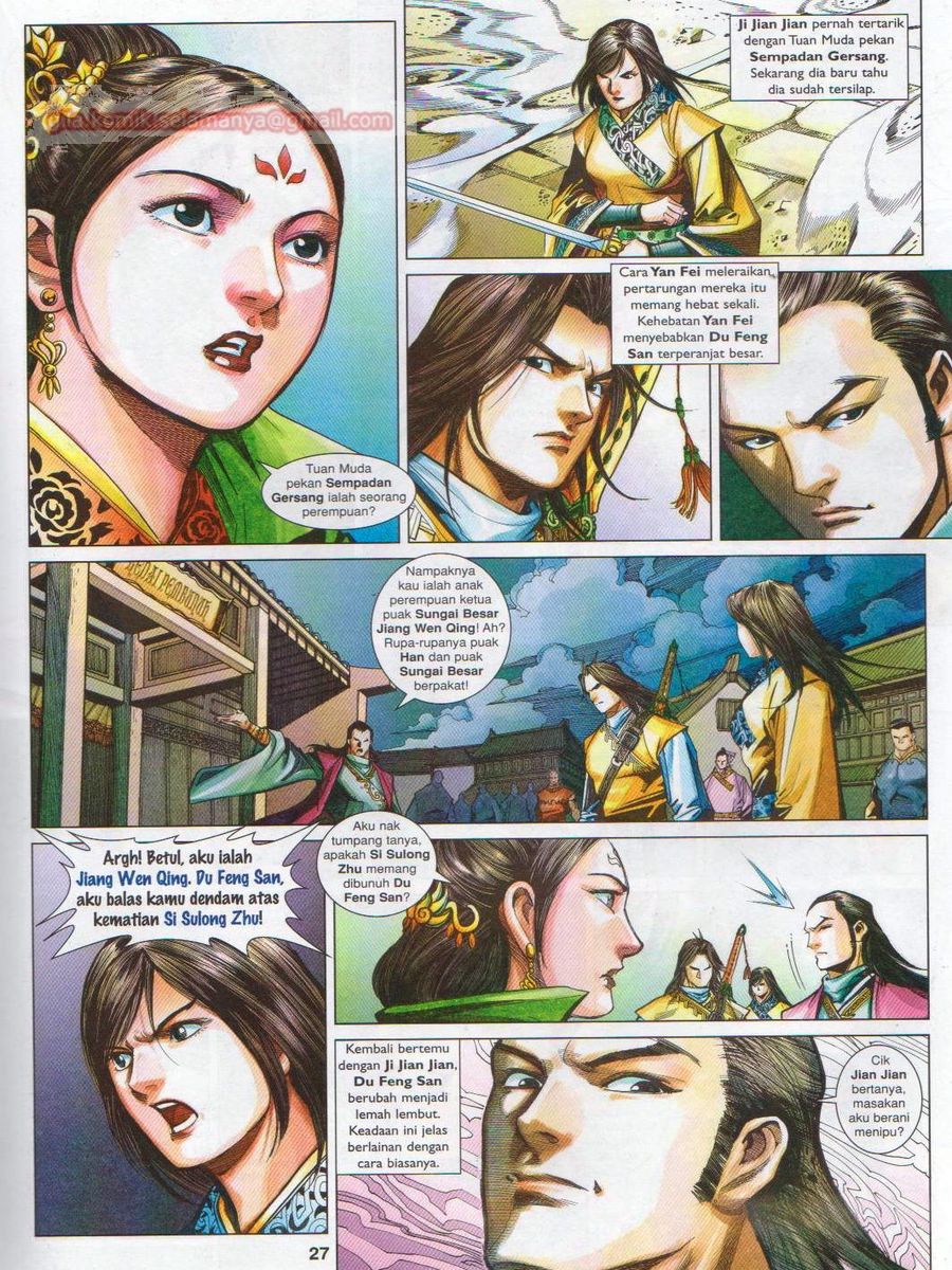 Lagenda Sempadan Gersang: Chapter 044 - Page 27