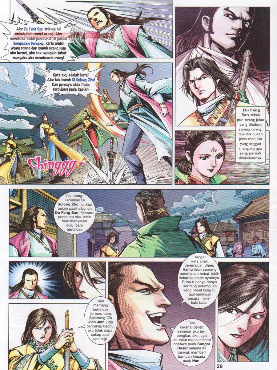 Lagenda Sempadan Gersang: Chapter 044 - Page 28