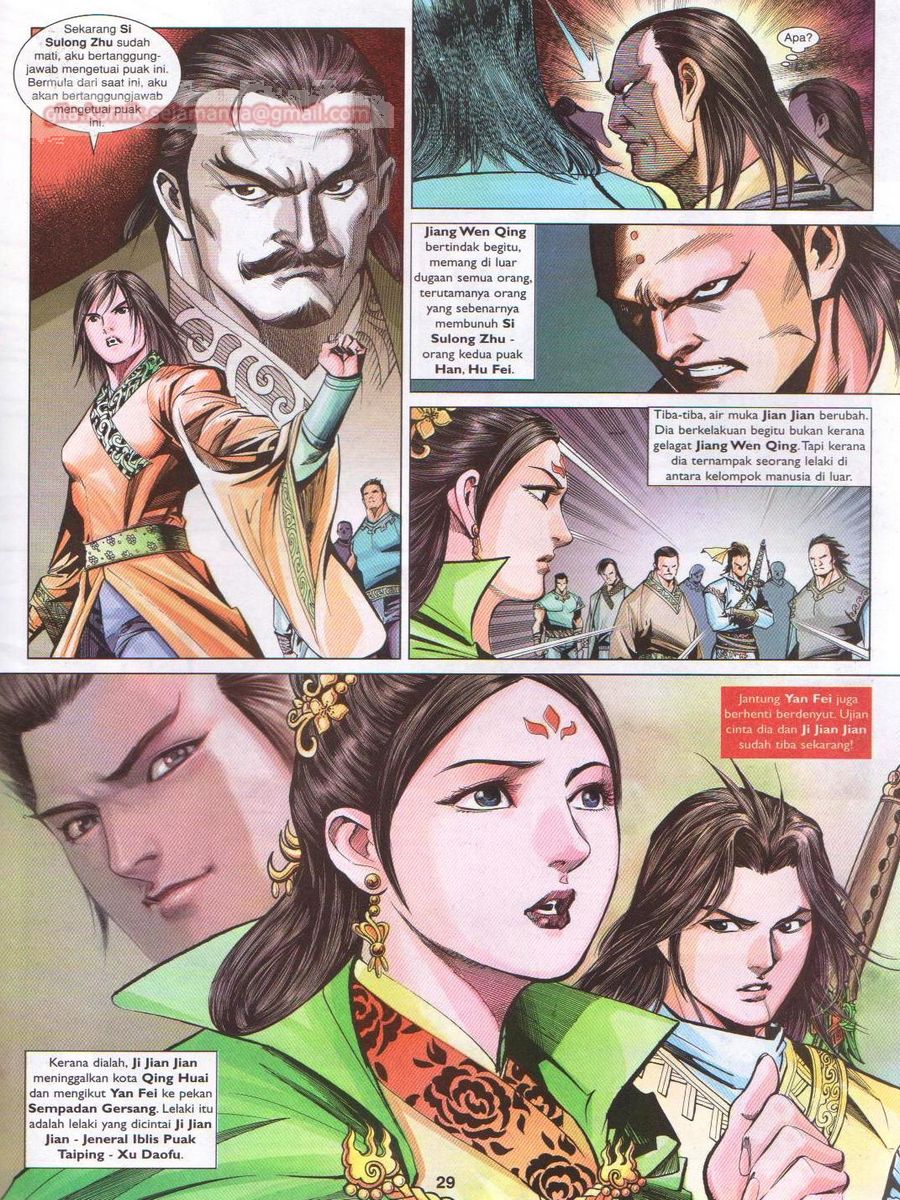 Lagenda Sempadan Gersang: Chapter 044 - Page 29