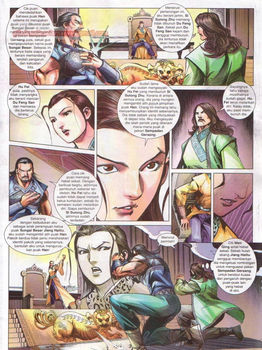 Lagenda Sempadan Gersang: Chapter 045 - Page 3