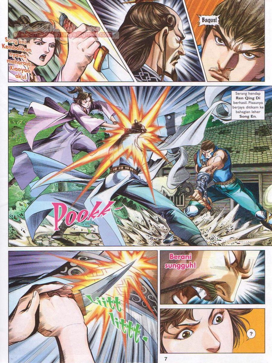 Lagenda Sempadan Gersang: Chapter 045 - Page 7