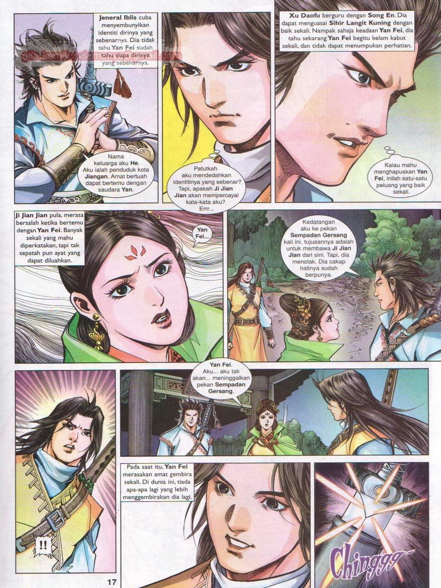 Lagenda Sempadan Gersang: Chapter 045 - Page 17