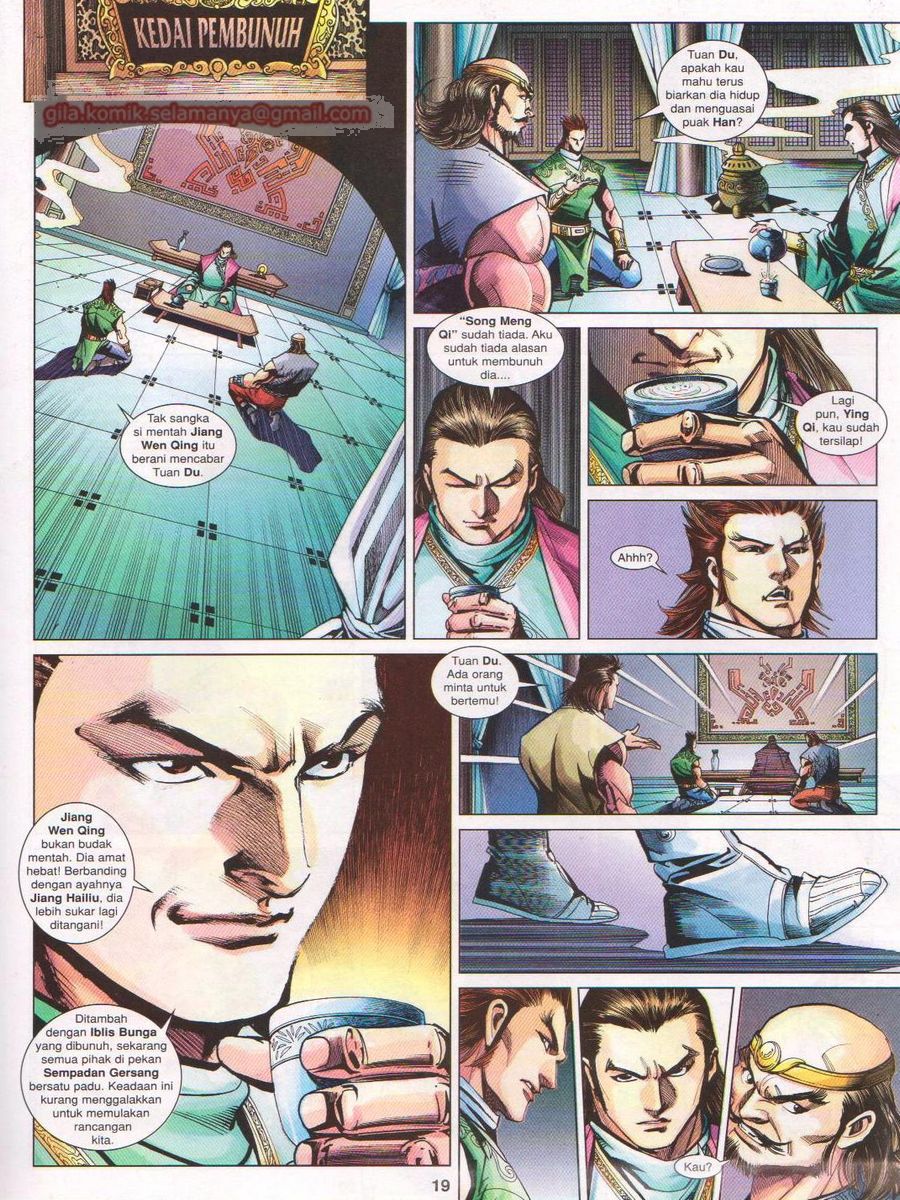 Lagenda Sempadan Gersang: Chapter 045 - Page 19