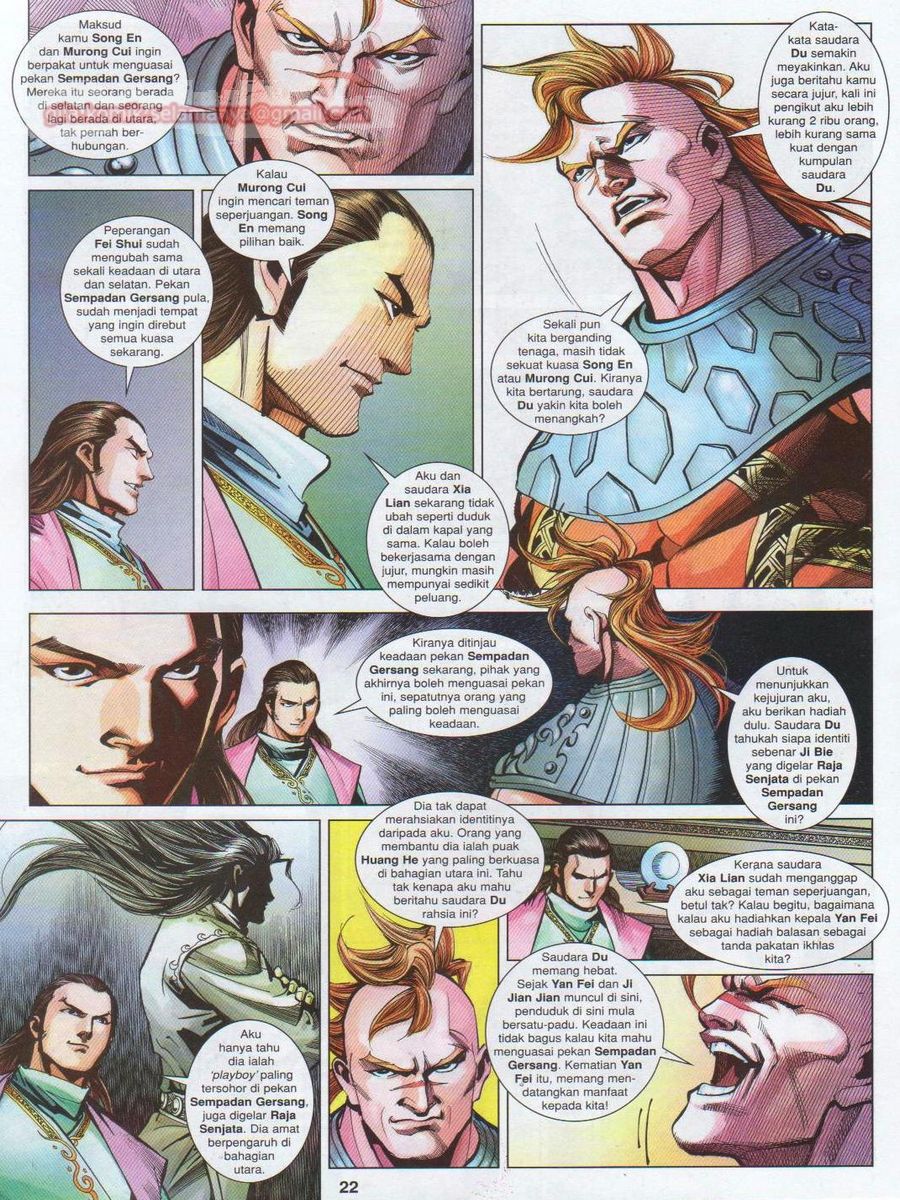 Lagenda Sempadan Gersang: Chapter 045 - Page 22