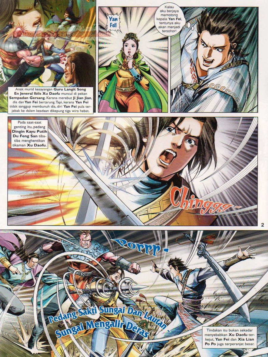 Lagenda Sempadan Gersang: Chapter 046 - Page 2