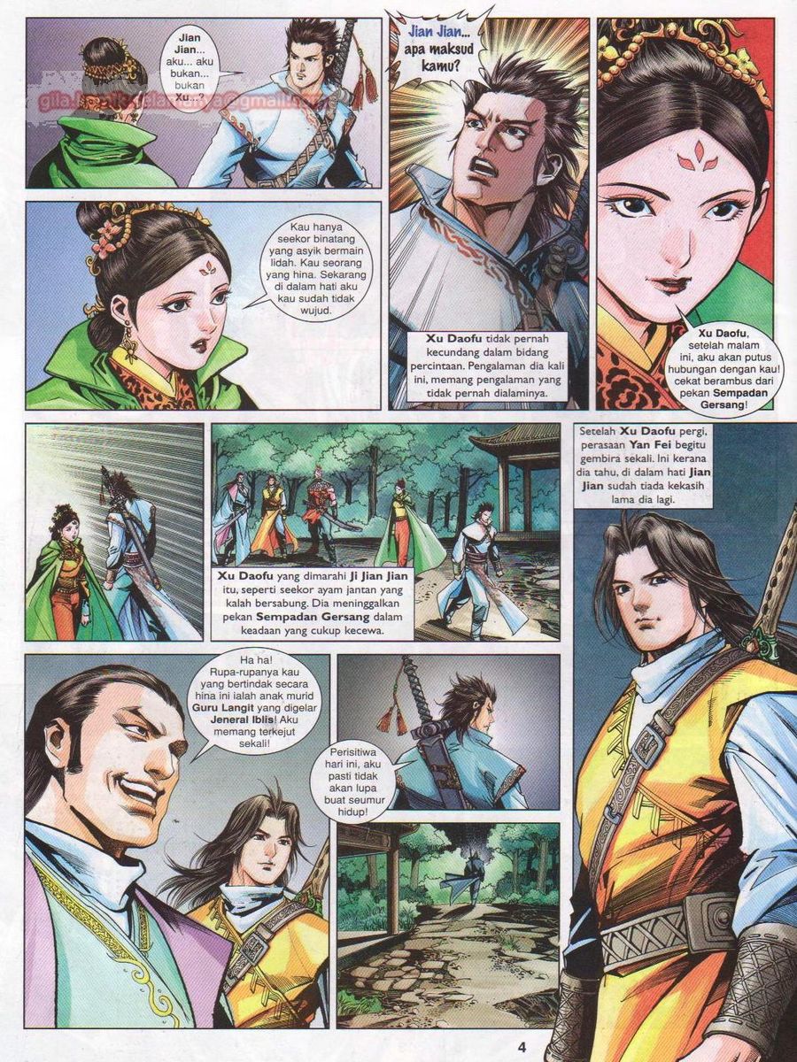 Lagenda Sempadan Gersang: Chapter 046 - Page 4