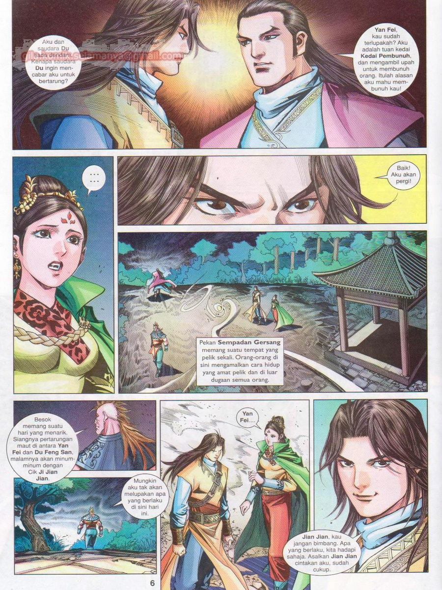 Lagenda Sempadan Gersang: Chapter 046 - Page 6