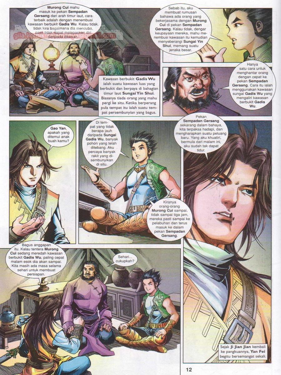 Lagenda Sempadan Gersang: Chapter 046 - Page 12