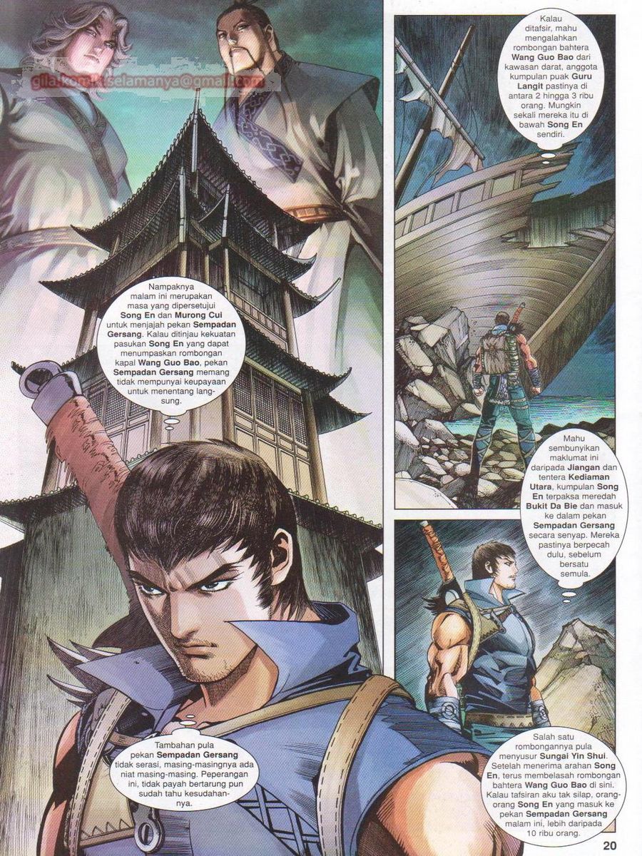 Lagenda Sempadan Gersang: Chapter 046 - Page 20