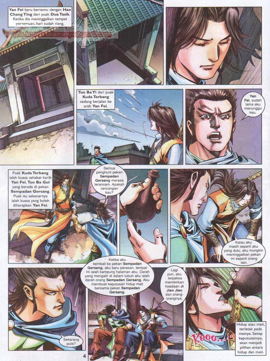 Lagenda Sempadan Gersang: Chapter 047 - Page 4