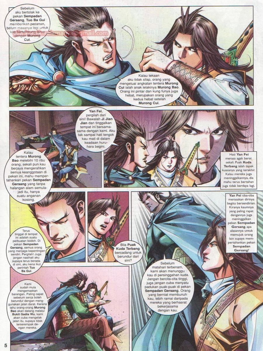 Lagenda Sempadan Gersang: Chapter 047 - Page 5