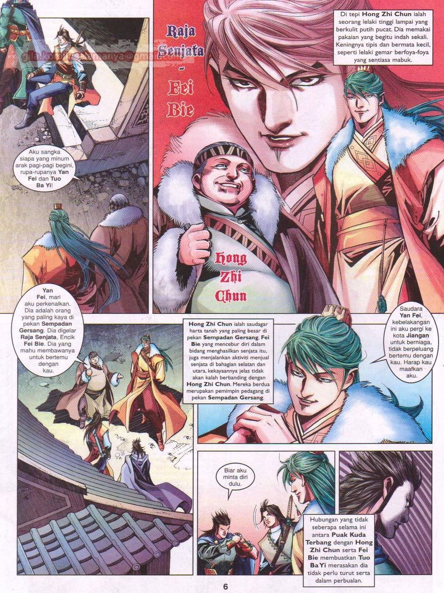 Lagenda Sempadan Gersang: Chapter 047 - Page 6