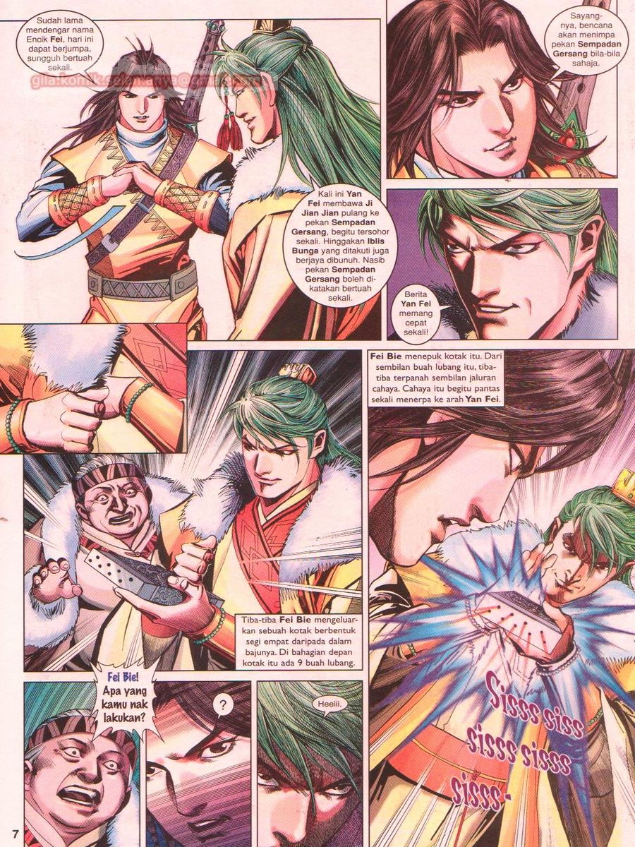 Lagenda Sempadan Gersang: Chapter 047 - Page 7