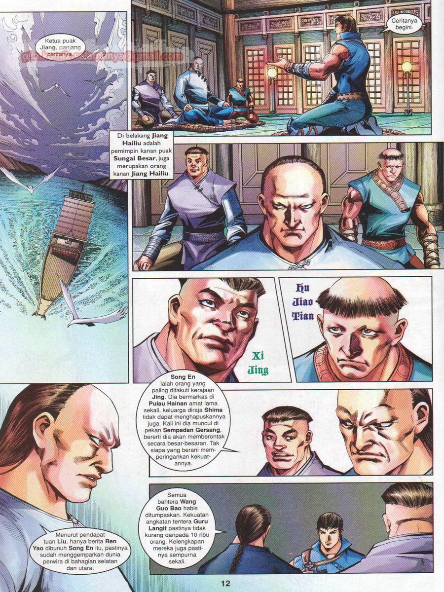 Lagenda Sempadan Gersang: Chapter 047 - Page 12