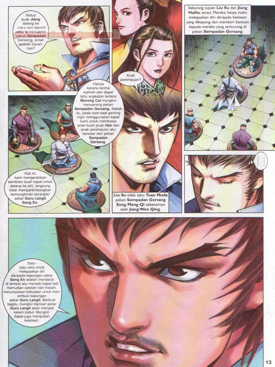 Lagenda Sempadan Gersang: Chapter 047 - Page 13