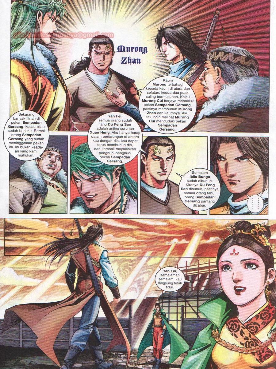 Lagenda Sempadan Gersang: Chapter 047 - Page 17