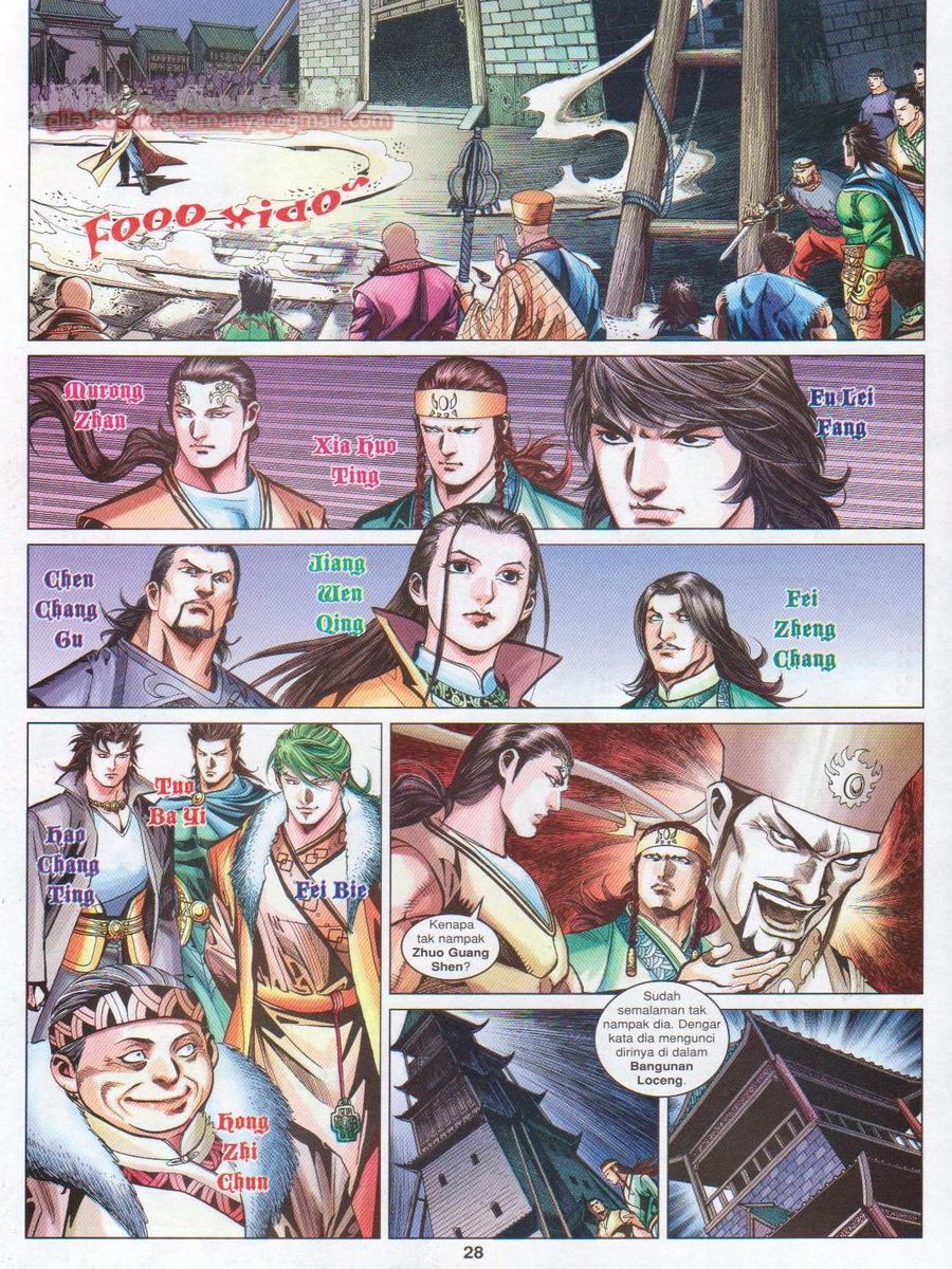 Lagenda Sempadan Gersang: Chapter 047 - Page 28