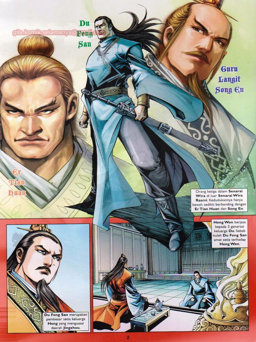 Lagenda Sempadan Gersang: Chapter 048 - Page 2