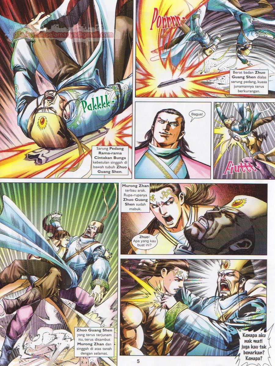 Lagenda Sempadan Gersang: Chapter 048 - Page 5