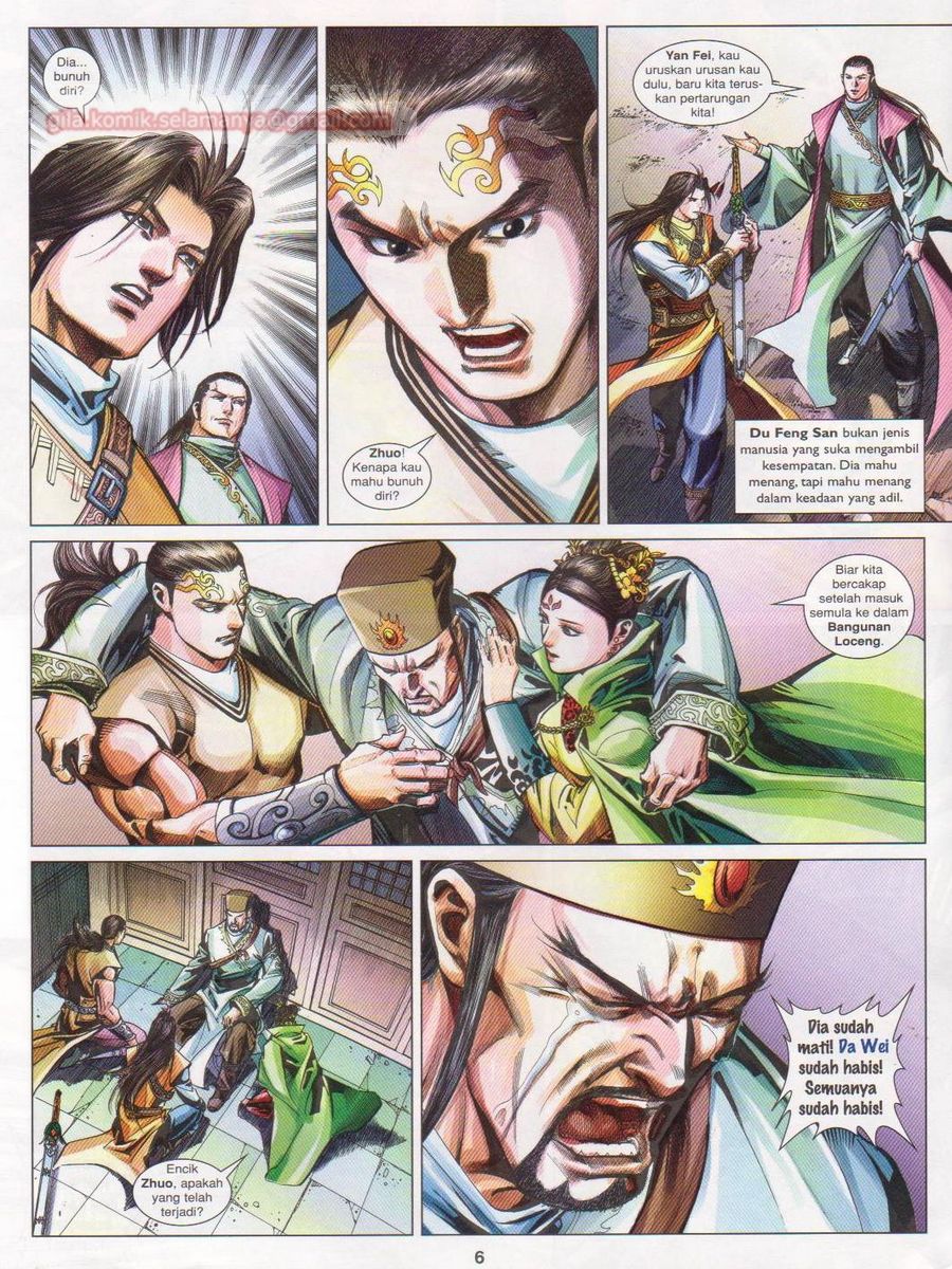 Lagenda Sempadan Gersang: Chapter 048 - Page 6