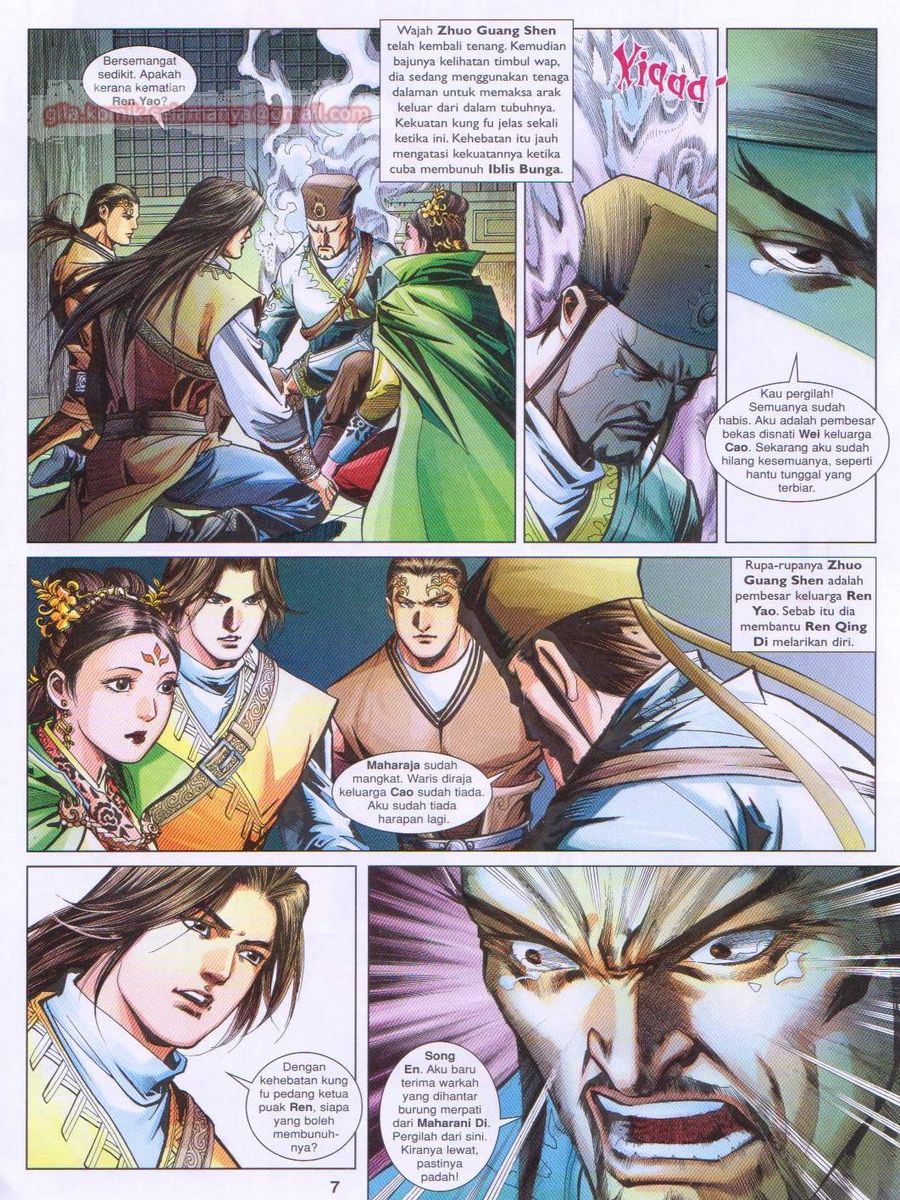 Lagenda Sempadan Gersang: Chapter 048 - Page 7