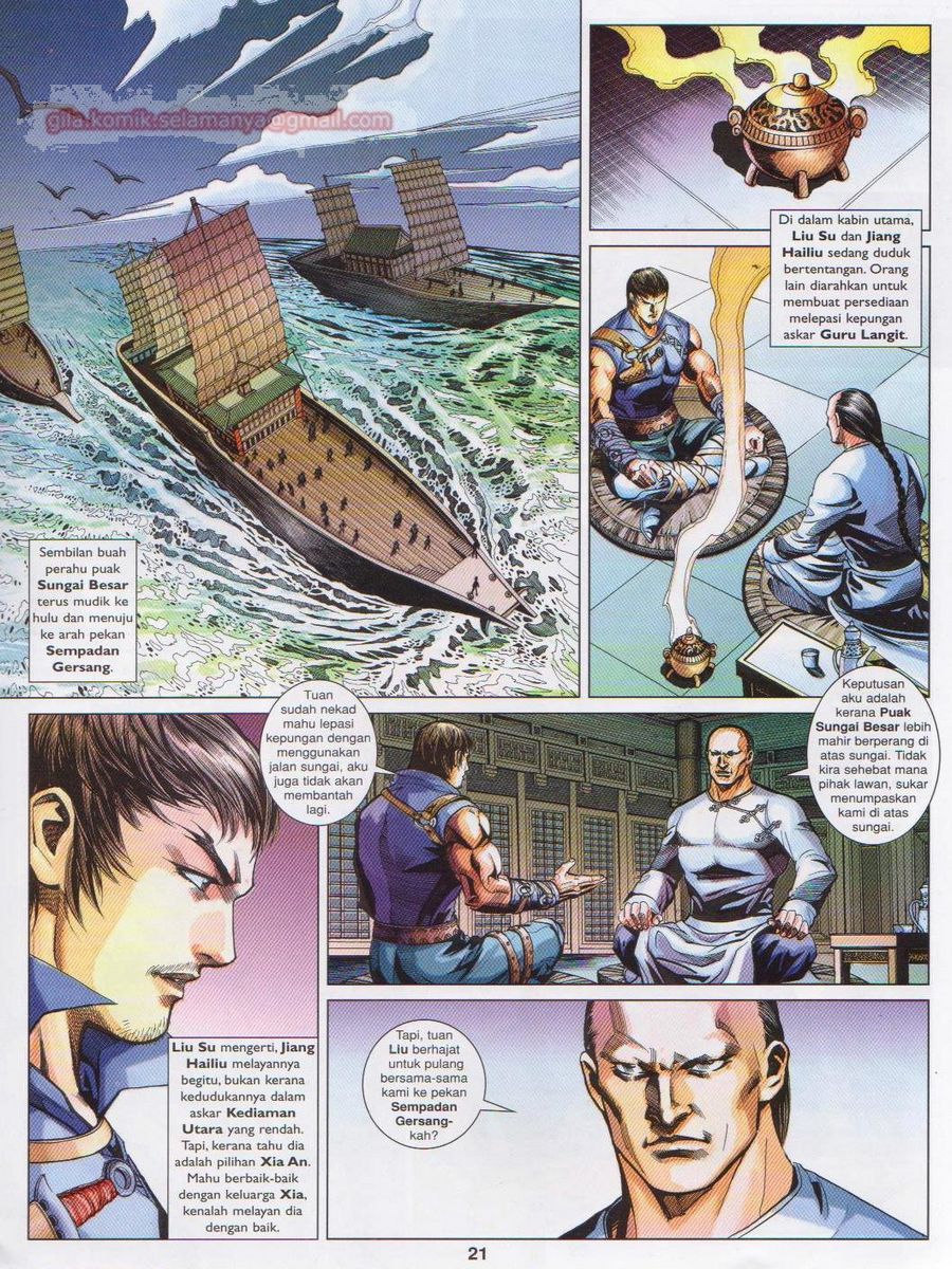 Lagenda Sempadan Gersang: Chapter 048 - Page 21