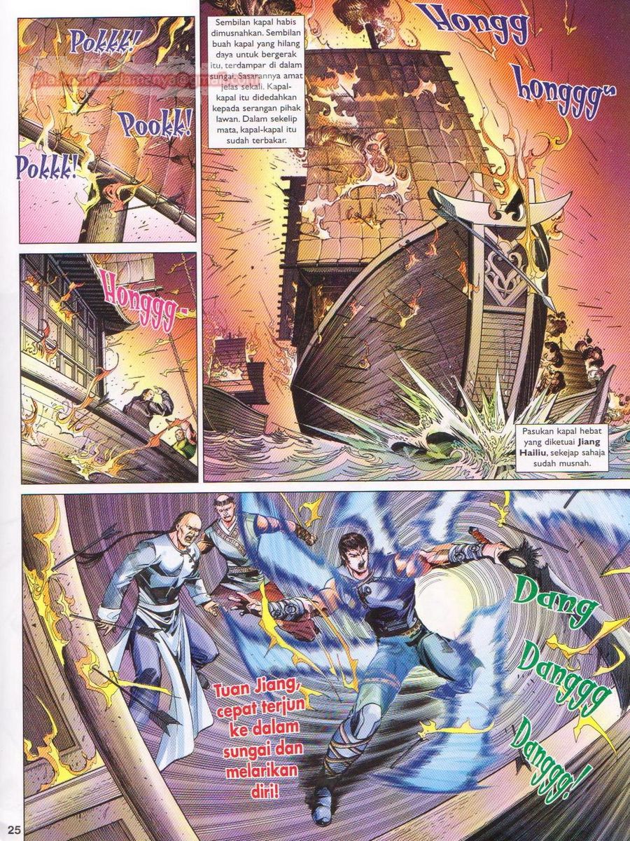 Lagenda Sempadan Gersang: Chapter 048 - Page 25