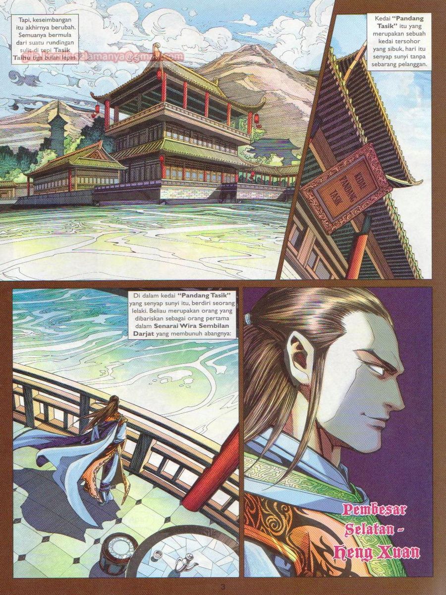 Lagenda Sempadan Gersang: Chapter 049 - Page 3