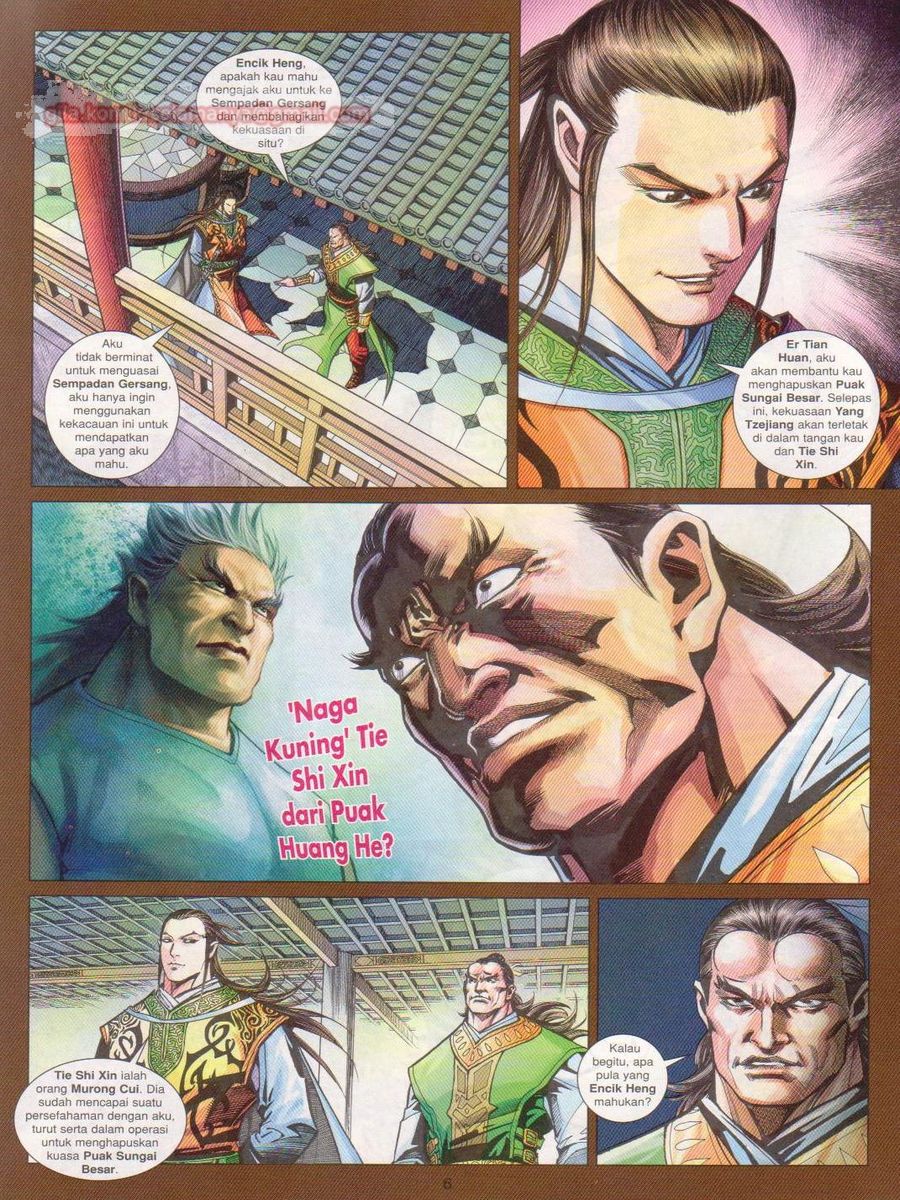 Lagenda Sempadan Gersang: Chapter 049 - Page 6