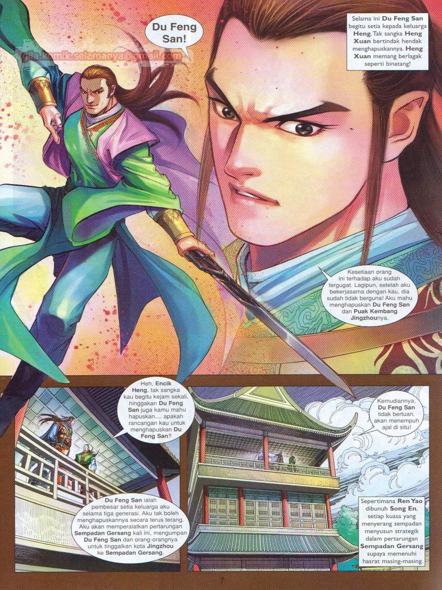 Lagenda Sempadan Gersang: Chapter 049 - Page 7