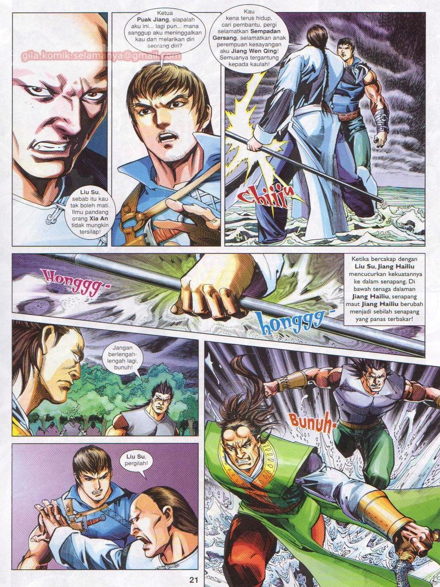 Lagenda Sempadan Gersang: Chapter 049 - Page 21