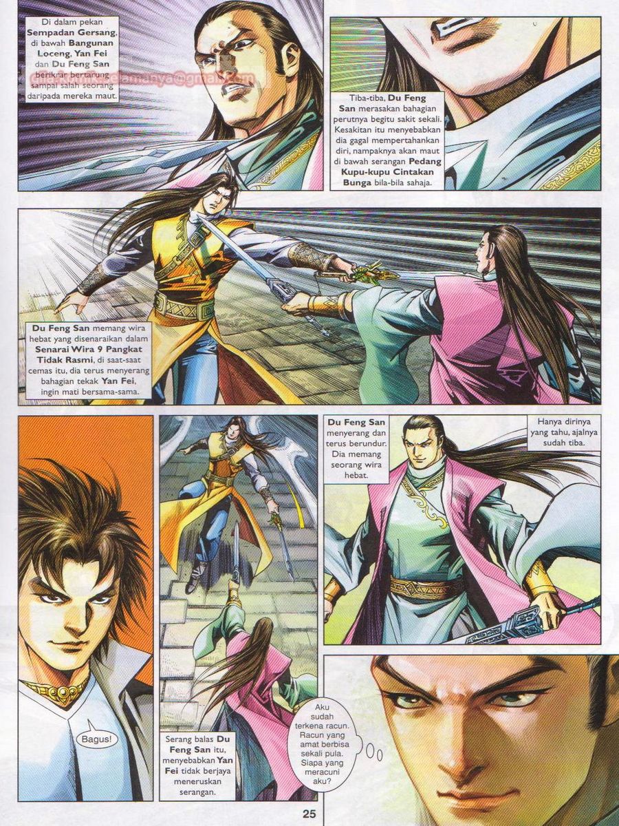 Lagenda Sempadan Gersang: Chapter 049 - Page 25