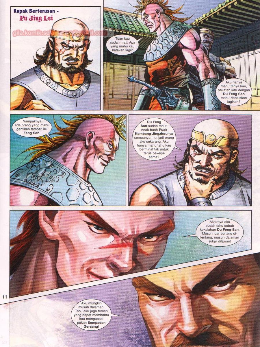 Lagenda Sempadan Gersang: Chapter 050 - Page 11