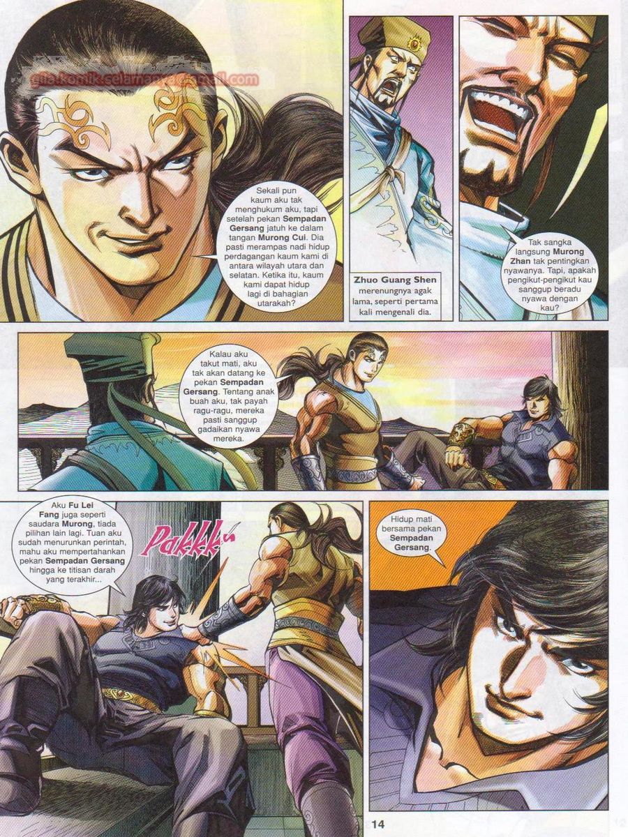 Lagenda Sempadan Gersang: Chapter 050 - Page 14