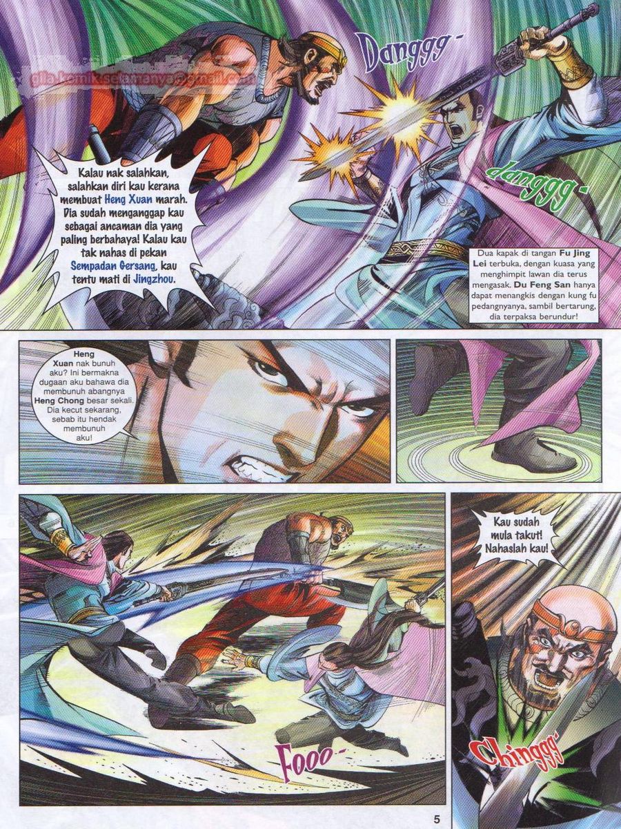 Lagenda Sempadan Gersang: Chapter 051 - Page 5