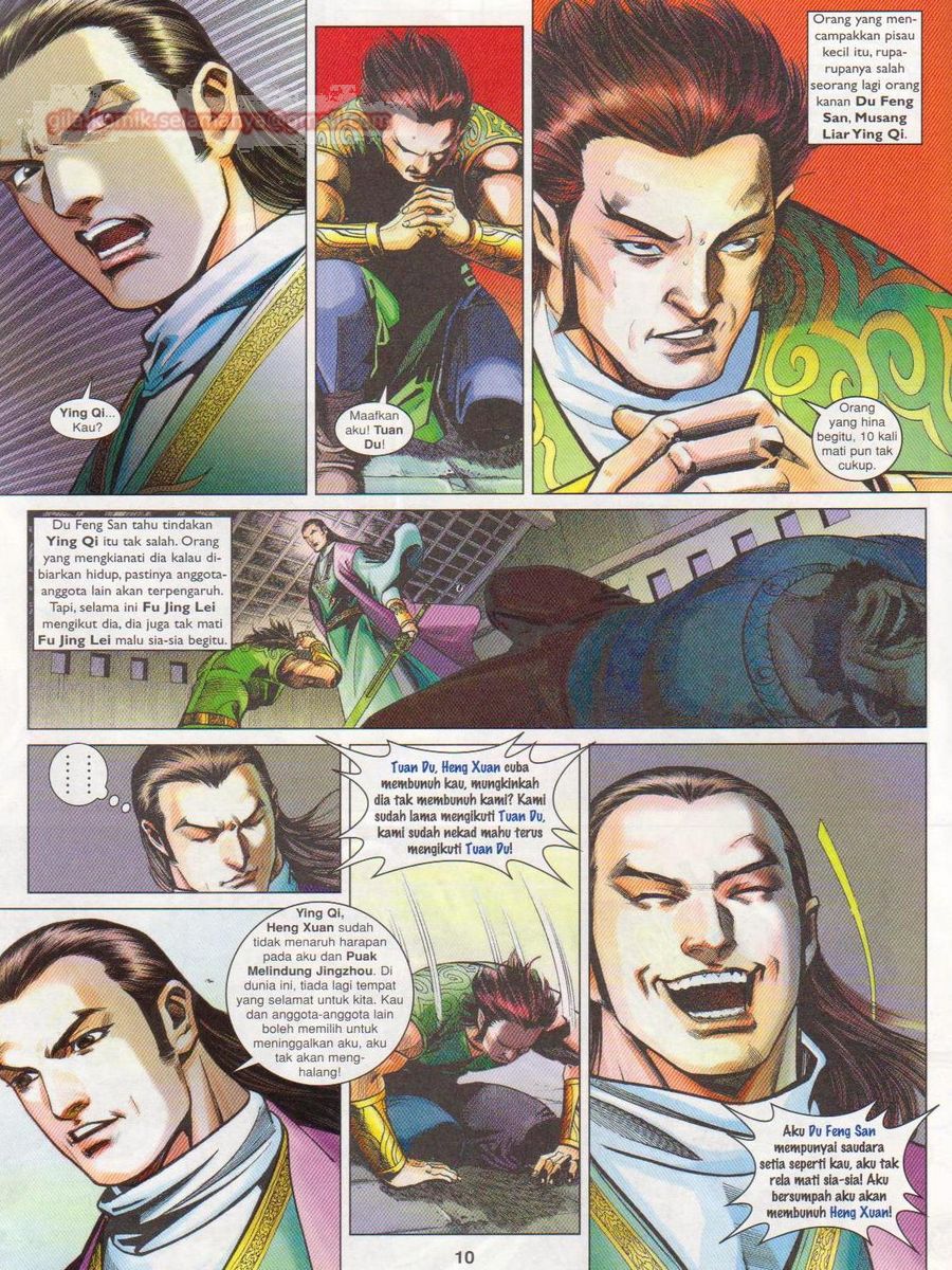 Lagenda Sempadan Gersang: Chapter 051 - Page 10