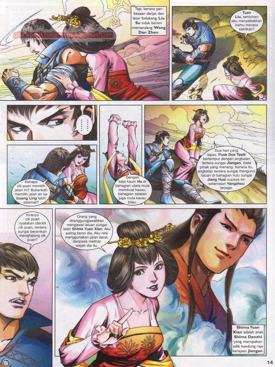 Lagenda Sempadan Gersang: Chapter 051 - Page 14